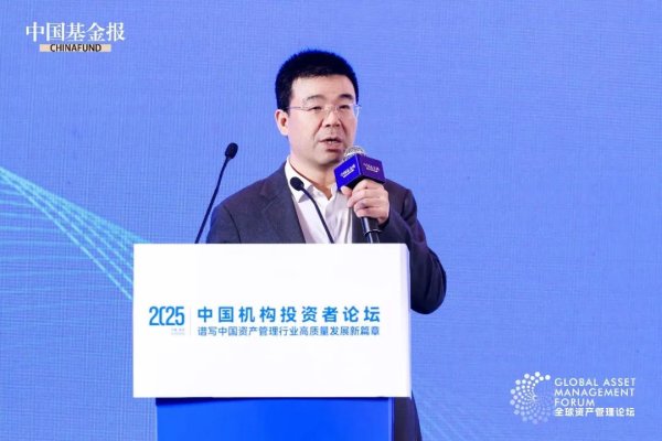 股合网 招商资管总经理易卫东：券商资管的战略选择与转型路径