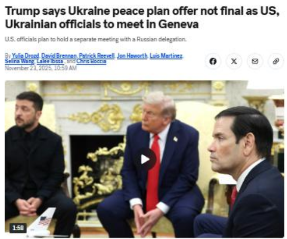 恒正网配资 和平方案陷“罗生门”：美官员曝俄“愿望清单”、特朗普称“非终版”